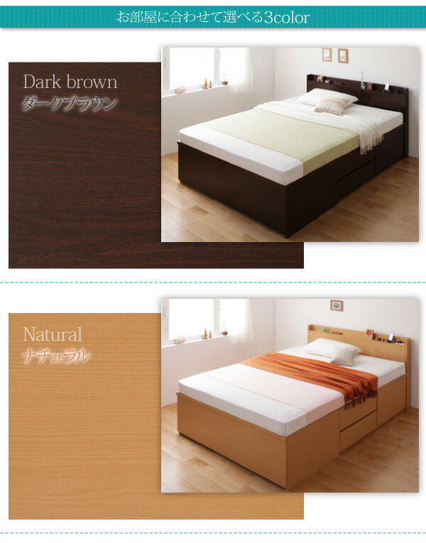 【新商品】組立設置付 布団が収納できるチェストベッド Fu-ton ふーとん ベッドフレームのみ ダブル 送料無料