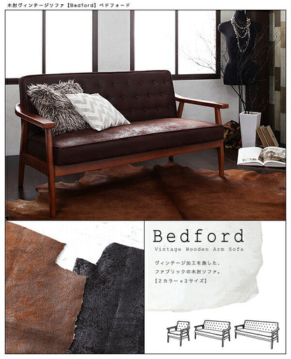 木肘ヴィンテージソファ Bedford ベドフォード 1P 送料無料 - 【公式】allecore(アレコレ) 家具インテリア・生活雑貨のオンライン通販