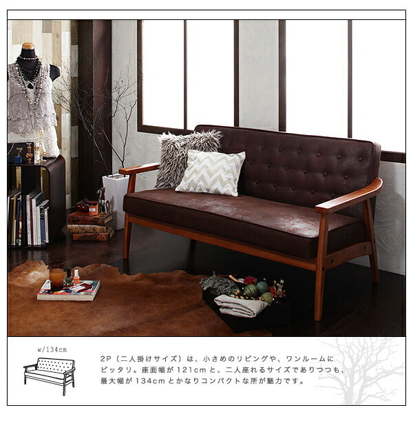 木肘ヴィンテージソファ Bedford ベドフォード 1P 送料無料 - 【公式】allecore(アレコレ) 家具インテリア・生活雑貨のオンライン通販