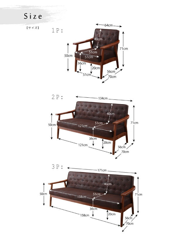 木肘ヴィンテージソファ Bedford ベドフォード 1P 送料無料 - 【公式】allecore(アレコレ) 家具インテリア・生活雑貨のオンライン通販