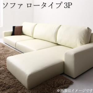 フロアコーナーカウチソファ Levin レヴィン ソファ ロータイプ 3P 送料無料 - 【公式】allecore(アレコレ) 家具インテリア・生活雑貨のオンライン通販