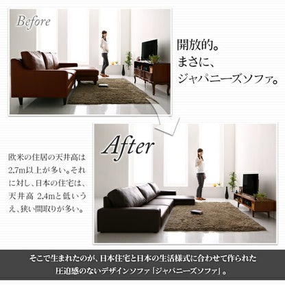 【新商品】フロアコーナーカウチソファ Levin レヴィン ソファ＆オットマンセット ロータイプ 4P 送料無料