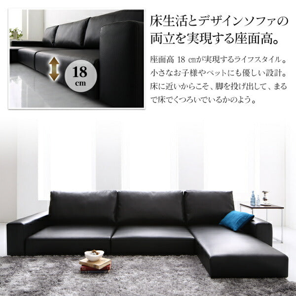 【新商品】フロアコーナーカウチソファ Levin レヴィン ソファ＆オットマンセット ロータイプ 3.5P 送料無料