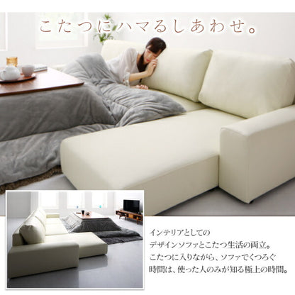 【新商品】フロアコーナーカウチソファ Levin レヴィン ソファ＆オットマンセット ロータイプ 3.5P 送料無料