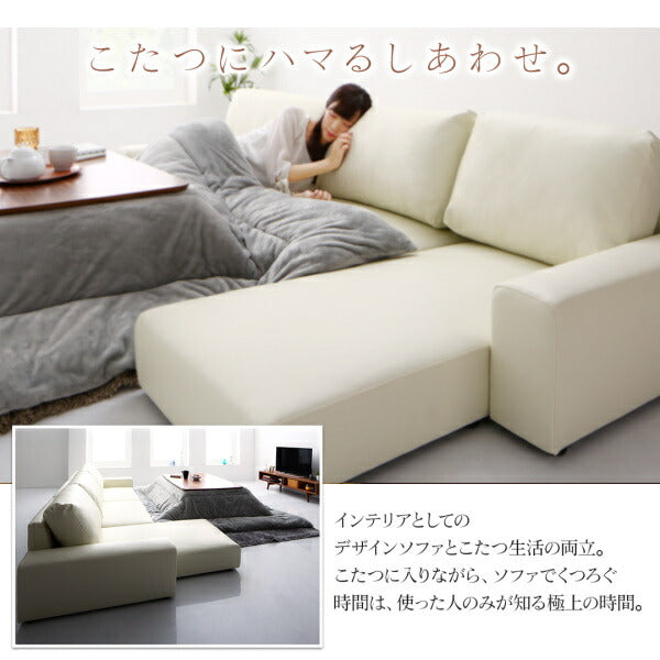 【新商品】フロアコーナーカウチソファ Levin レヴィン ソファ ロータイプ 4P 送料無料