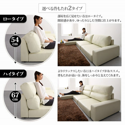【新商品】フロアコーナーカウチソファ Levin レヴィン ソファ ハイタイプ 3P 送料無料