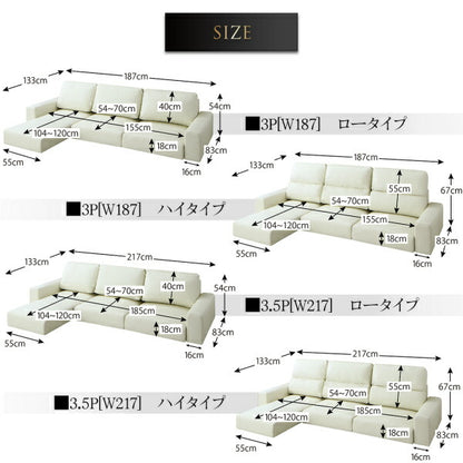 【新商品】フロアコーナーカウチソファ Levin レヴィン ソファ＆オットマンセット ロータイプ 3P 送料無料