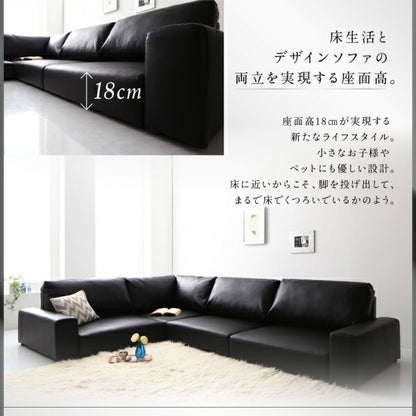 【新商品】フロアコーナーソファ LOWARD ロワード オットマン 送料無料