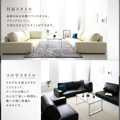 【新商品】フロアコーナーソファ LOWARD ロワード ソファ＆オットマンセット ハイタイプ 4P 送料無料