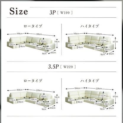 【新商品】フロアコーナーソファ LOWARD ロワード ソファ ハイタイプ 3P 送料無料