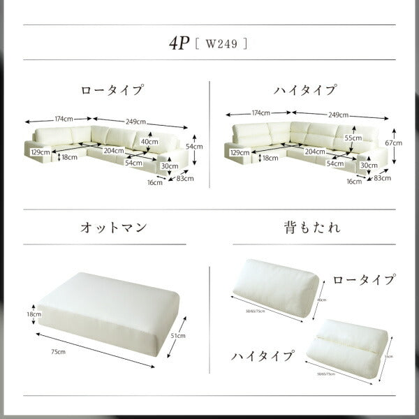 【新商品】フロアコーナーソファ LOWARD ロワード ソファ ハイタイプ 3P 送料無料