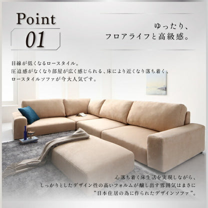 【新商品】フロアコーナーソファ Leeble リーブル ソファ＆オットマンセット ハイタイプ 4P 送料無料