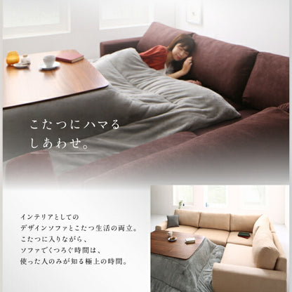 【新商品】フロアコーナーソファ Leeble リーブル ソファ＆オットマンセット ロータイプ 3.5P 送料無料
