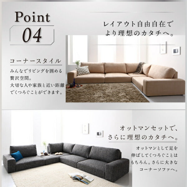 【新商品】フロアコーナーソファ Leeble リーブル ソファ＆オットマンセット ハイタイプ 3P 送料無料