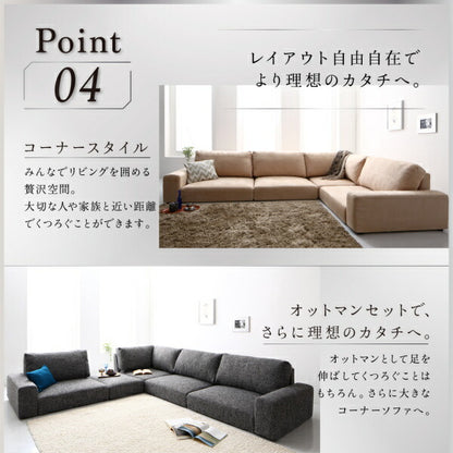 【新商品】フロアコーナーソファ Leeble リーブル ソファ＆オットマンセット ハイタイプ 3P 送料無料
