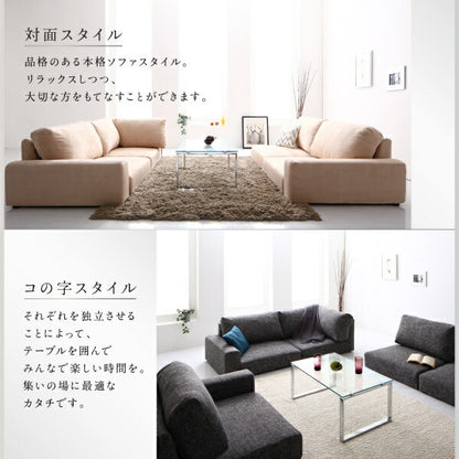 【新商品】フロアコーナーソファ Leeble リーブル ソファ＆オットマンセット ハイタイプ 3P 送料無料