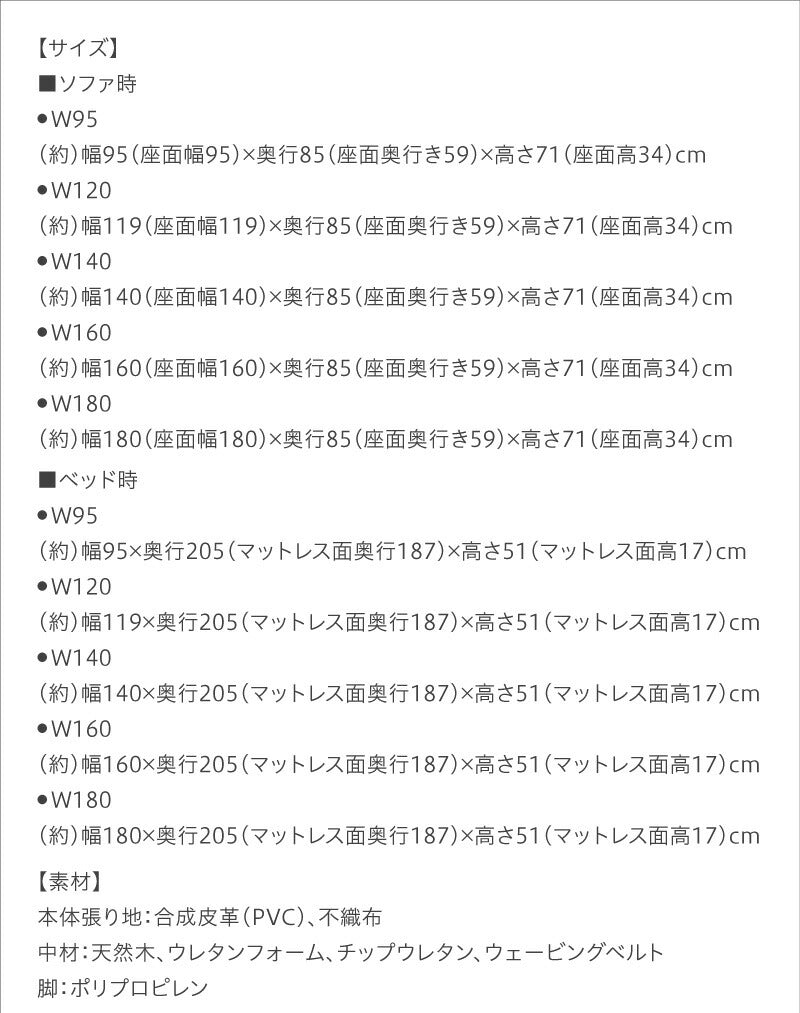 ふたり寝られるモダンデザインソファベッド Nivelles ニヴェル 幅180cm 送料無料