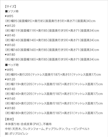 デザインソファベッド Cleobury クレバリー 幅140cm 送料無料 - 【公式】allecore(アレコレ) 家具インテリア・生活雑貨のオンライン通販