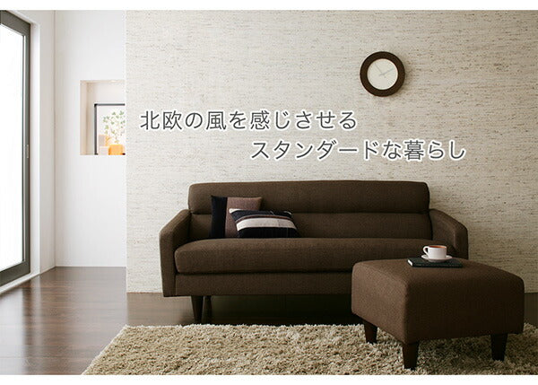 【新商品】スタンダードソファ Milan ミラン ソファ＆オットマンセット 幅180cm 送料無料