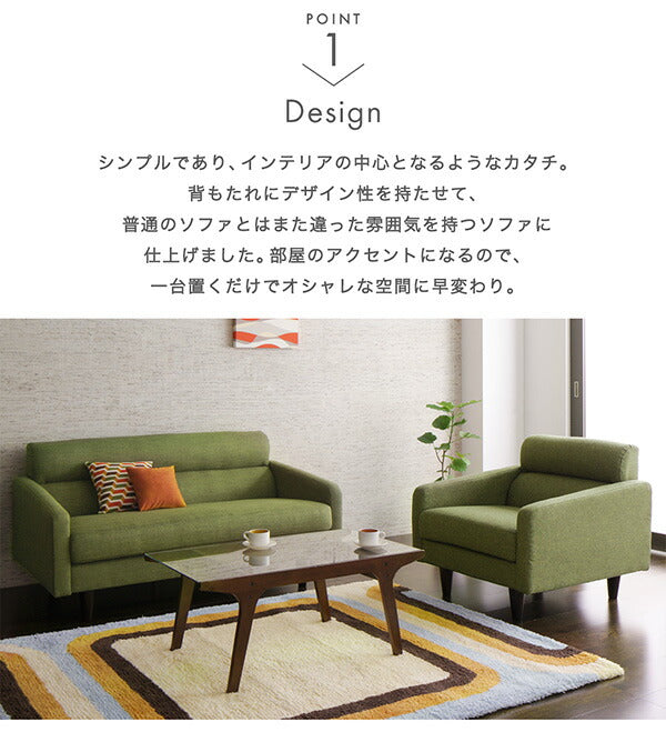 【新商品】スタンダードソファ Milan ミラン ソファ＆オットマンセット 幅160cm 送料無料