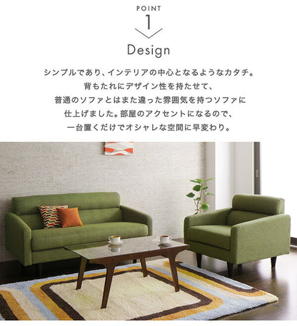 【新商品】スタンダードソファ Milan ミラン ソファ＆オットマンセット 幅160cm 送料無料