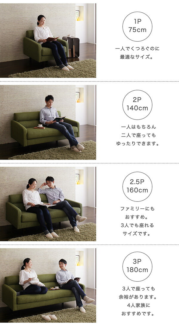スタンダードソファ Milan ミラン ソファ 幅160cm 送料無料