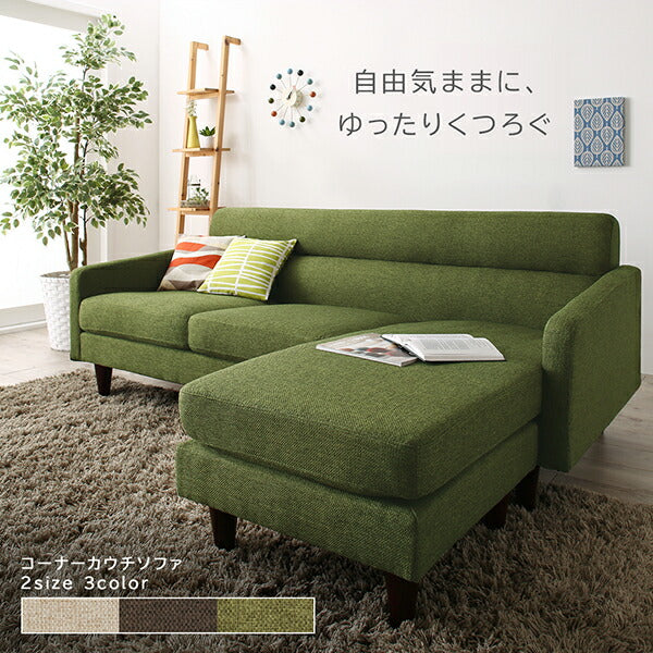 【新商品】ソファ l字 3人掛け／1811_24オリヴィア ラージサイズ 送料無料
