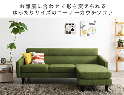 【新商品】コーナーカウチソファ Milan ミラン ラージサイズ 送料無料