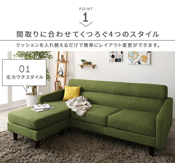【新商品】ソファ l字 3人掛け／1811_24オリヴィア ラージサイズ 送料無料