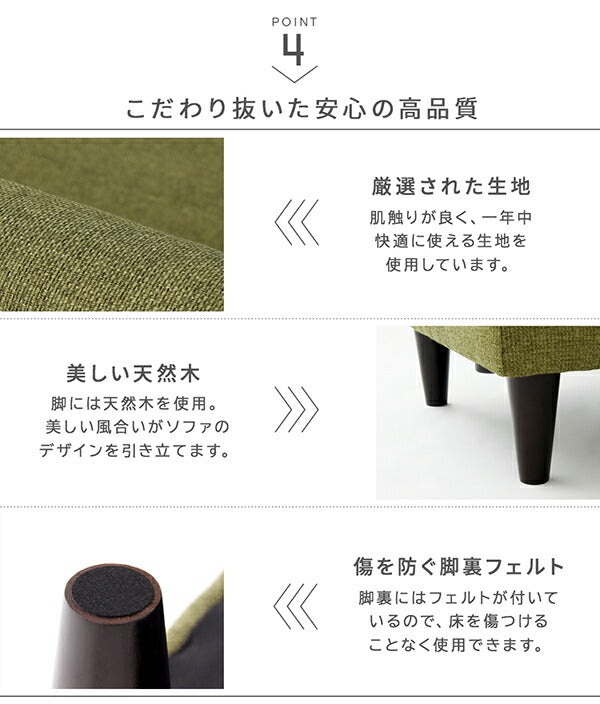【新商品】ソファ l字 3人掛け／1811_24オリヴィア ラージサイズ 送料無料
