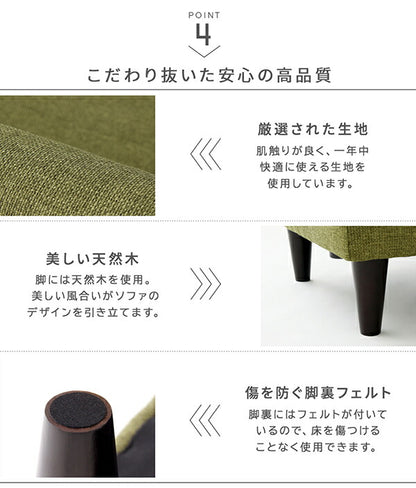 【新商品】ソファ l字 3人掛け／1811_24オリヴィア ラージサイズ 送料無料
