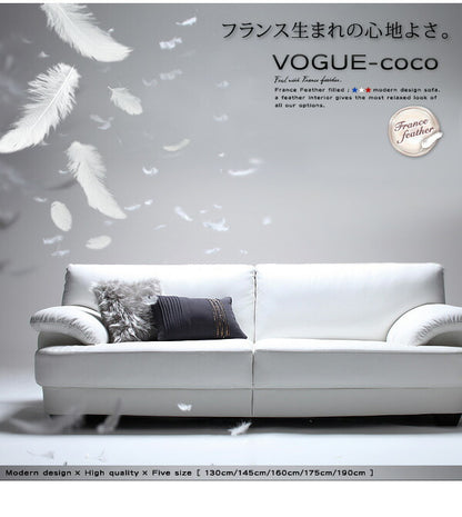フランス産フェザー入りモダンデザインソファ VOGUE-coco ヴォーグ・ココ 幅190cm 送料無料