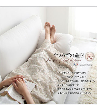 【新商品】フランス産フェザー入りモダンデザインソファ VOGUE-coco ヴォーグ・ココ 幅130cm 送料無料