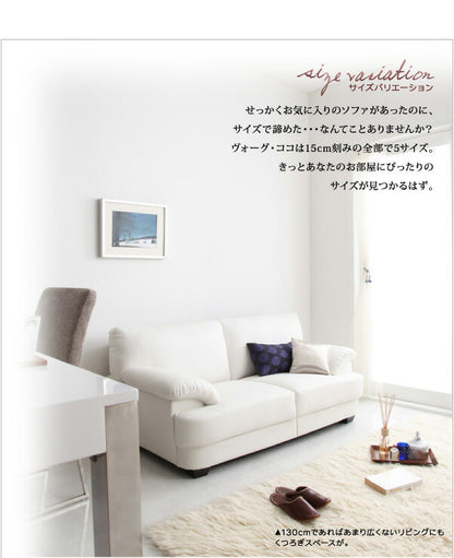【新商品】フランス産フェザー入りモダンデザインソファ VOGUE-coco ヴォーグ・ココ 幅130cm 送料無料