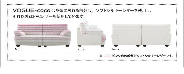【新商品】フランス産フェザー入りモダンデザインソファ VOGUE-coco ヴォーグ・ココ 幅130cm 送料無料