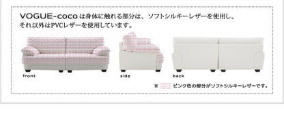【新商品】フランス産フェザー入りモダンデザインソファ VOGUE-coco ヴォーグ・ココ 幅160cm 送料無料