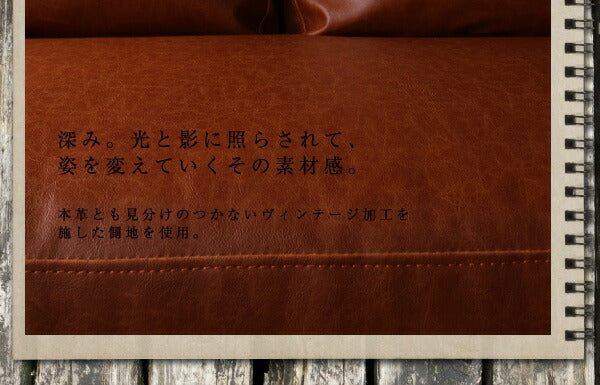 【新商品】ヴィンテージコーナーカウチソファ Regard-J レガード・ジェイ ラージサイズ 送料無料