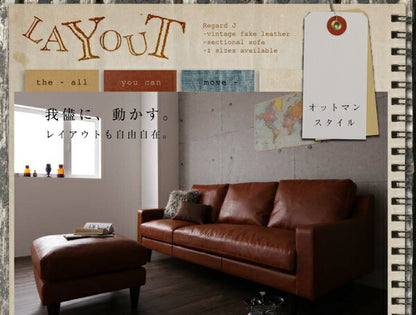 【新商品】ヴィンテージコーナーカウチソファ Regard-J レガード・ジェイ ラージサイズ 送料無料