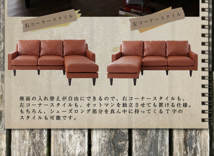 【新商品】ヴィンテージコーナーカウチソファ Regard-J レガード・ジェイ ラージサイズ 送料無料
