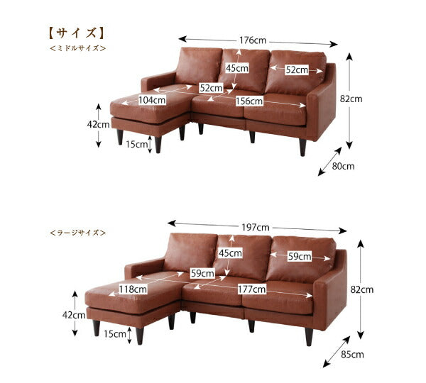 【新商品】ヴィンテージコーナーカウチソファ Regard-J レガード・ジェイ ラージサイズ 送料無料