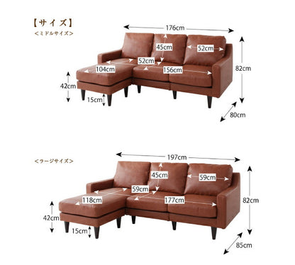 【新商品】ヴィンテージコーナーカウチソファ Regard-J レガード・ジェイ ラージサイズ 送料無料