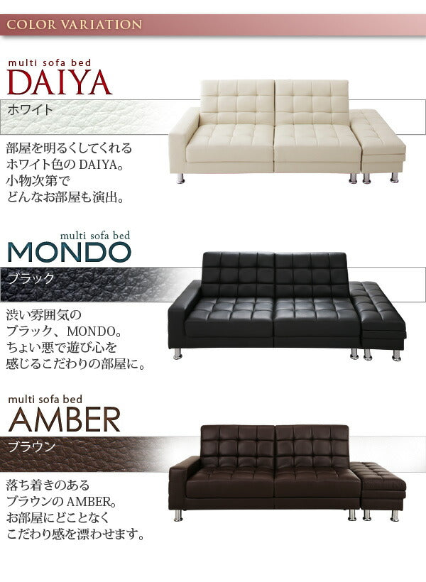 マルチソファベッド DAIYA ダイヤ 送料無料 - 【公式】allecore(アレコレ) 家具インテリア・生活雑貨のオンライン通販