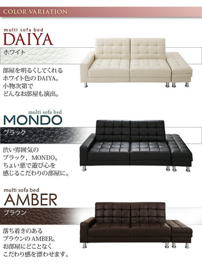 マルチソファベッド DAIYA ダイヤ 送料無料 - 【公式】allecore(アレコレ) 家具インテリア・生活雑貨のオンライン通販