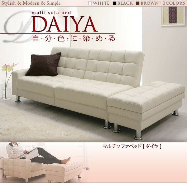 マルチソファベッド DAIYA ダイヤ 送料無料 - 【公式】allecore(アレコレ) 家具インテリア・生活雑貨のオンライン通販