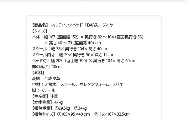 マルチソファベッド DAIYA ダイヤ 送料無料 - 【公式】allecore(アレコレ) 家具インテリア・生活雑貨のオンライン通販