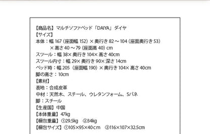マルチソファベッド DAIYA ダイヤ 送料無料 - 【公式】allecore(アレコレ) 家具インテリア・生活雑貨のオンライン通販