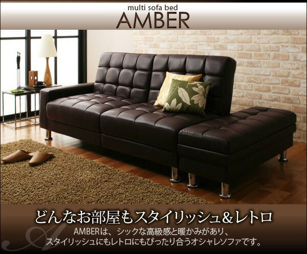 【新商品】マルチソファベッド AMBER アンバー 送料無料