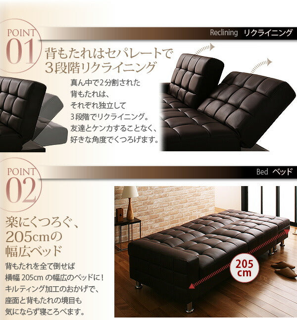 【新商品】マルチソファベッド AMBER アンバー 送料無料