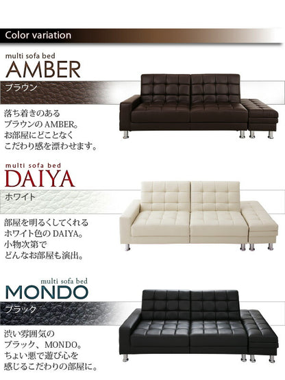 【新商品】マルチソファベッド AMBER アンバー 送料無料