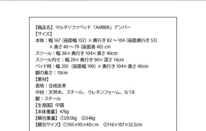 【新商品】マルチソファベッド AMBER アンバー 送料無料
